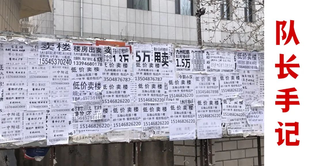 鹤岗焕发新生，城市振兴展现新气象