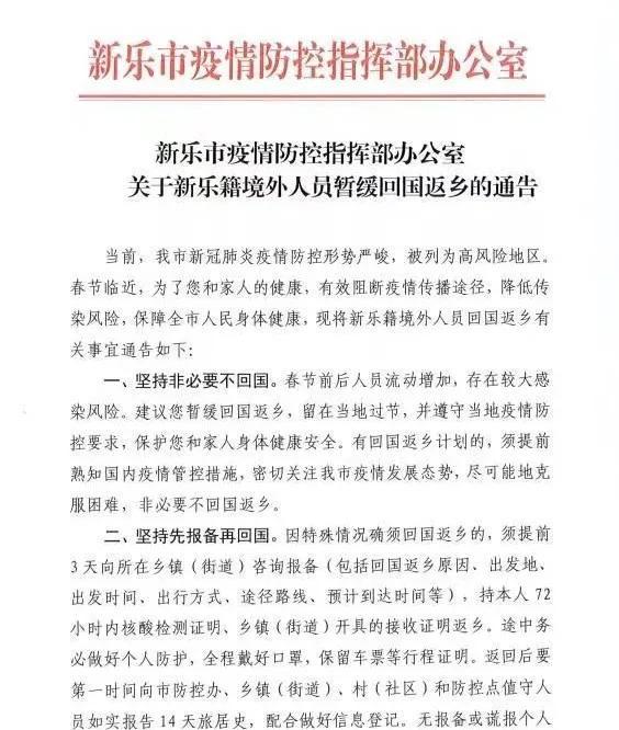 全球新冠疫情挑战，最新动态与应对策略