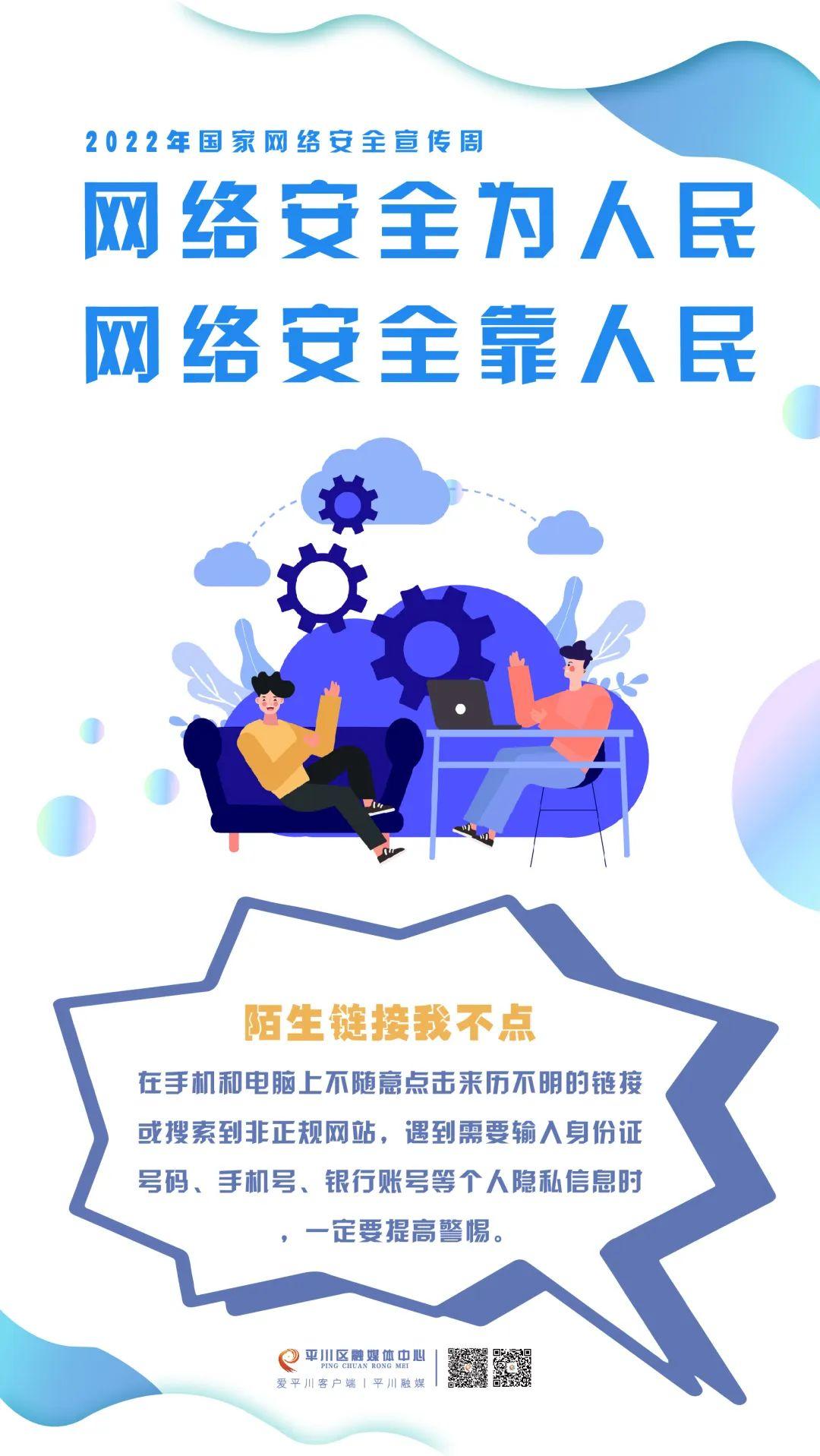 网络安全最新动态与趋势深度解析