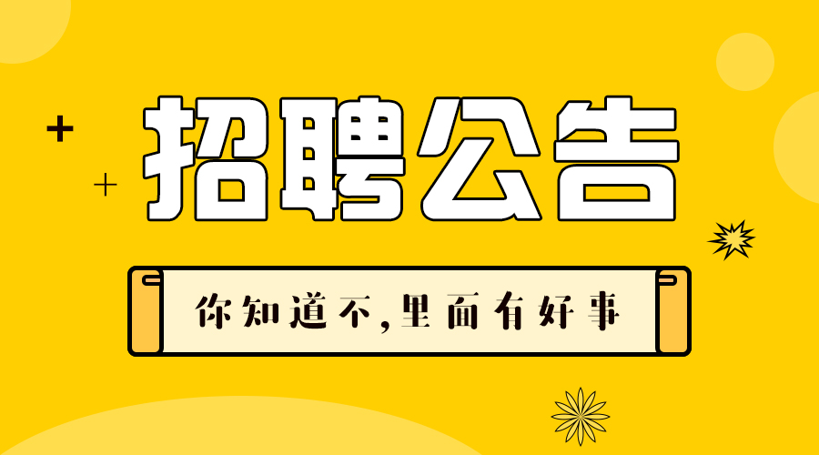 沧州最新招聘动态与就业市场深度解析