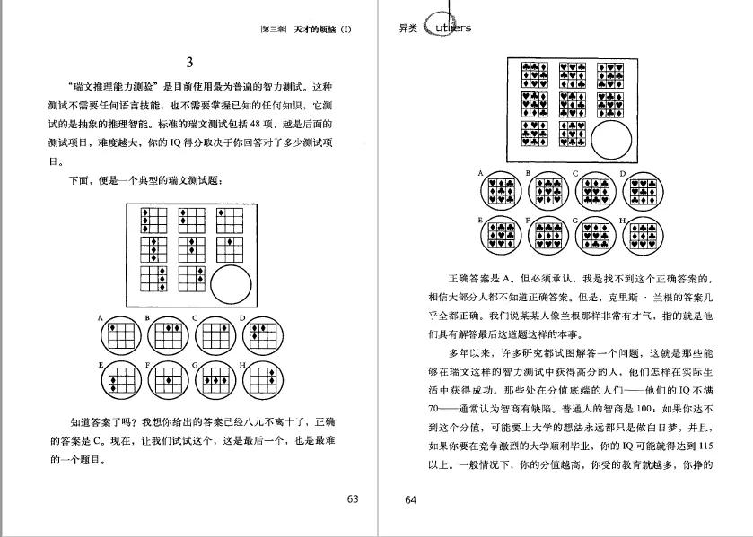 电子书重塑未来阅读体验的新趋势