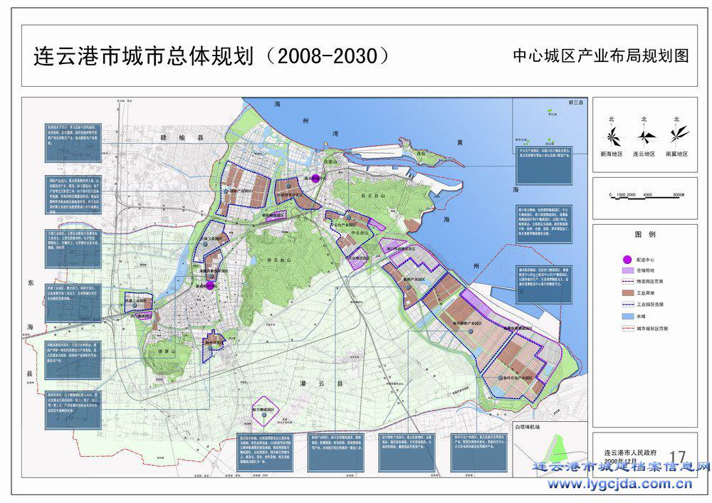 连云港未来海滨城市宏伟蓝图规划揭晓