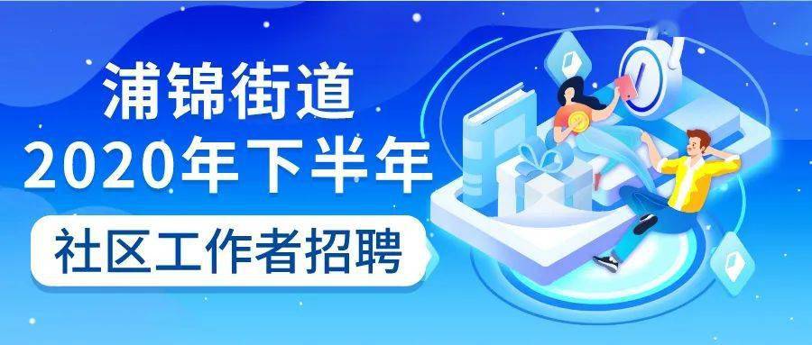 泉州招聘网最新招聘动态深度解析及趋势展望