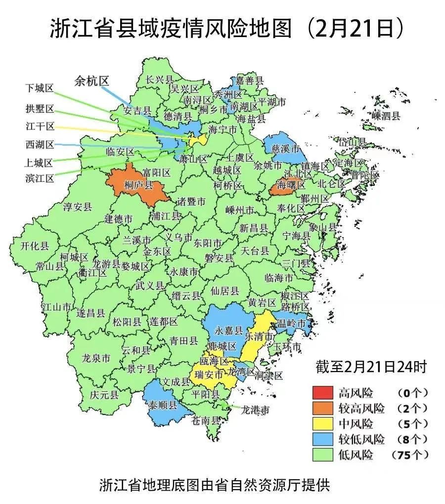 浙江最新疫情动态，全面应对，共筑健康防线