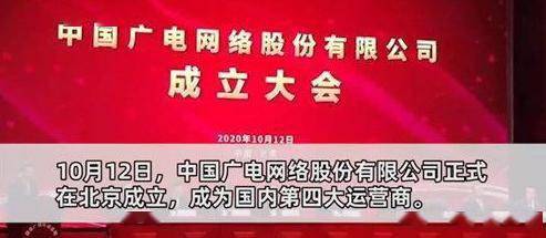 广电行业变革与技术前沿融合的新动态