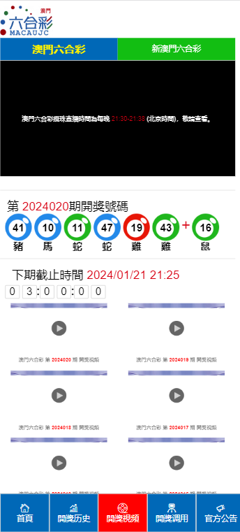 2024年新澳门天天彩开彩结果,广泛方法解析说明_X45.963