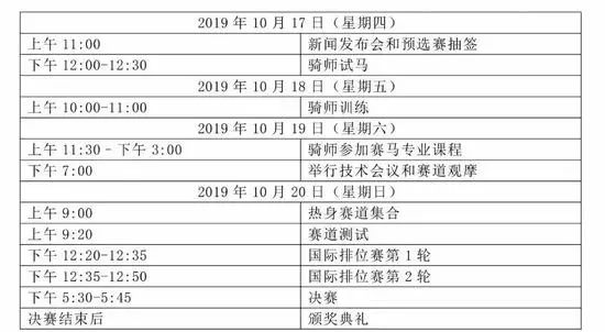 澳门今天晚上特马开什么,快速计划解答设计_Elite57.799