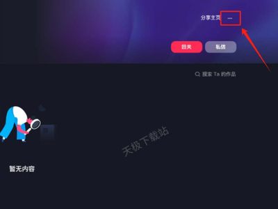 抖音最新版下载，探索音乐创意短视频的奇妙世界