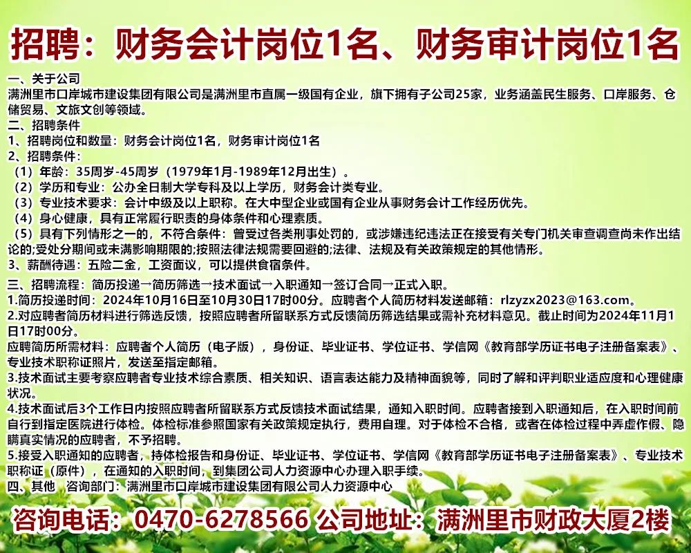 广西最新招聘信息汇总