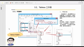 7777788888管家婆凤凰,专业数据解释定义_Notebook31.351