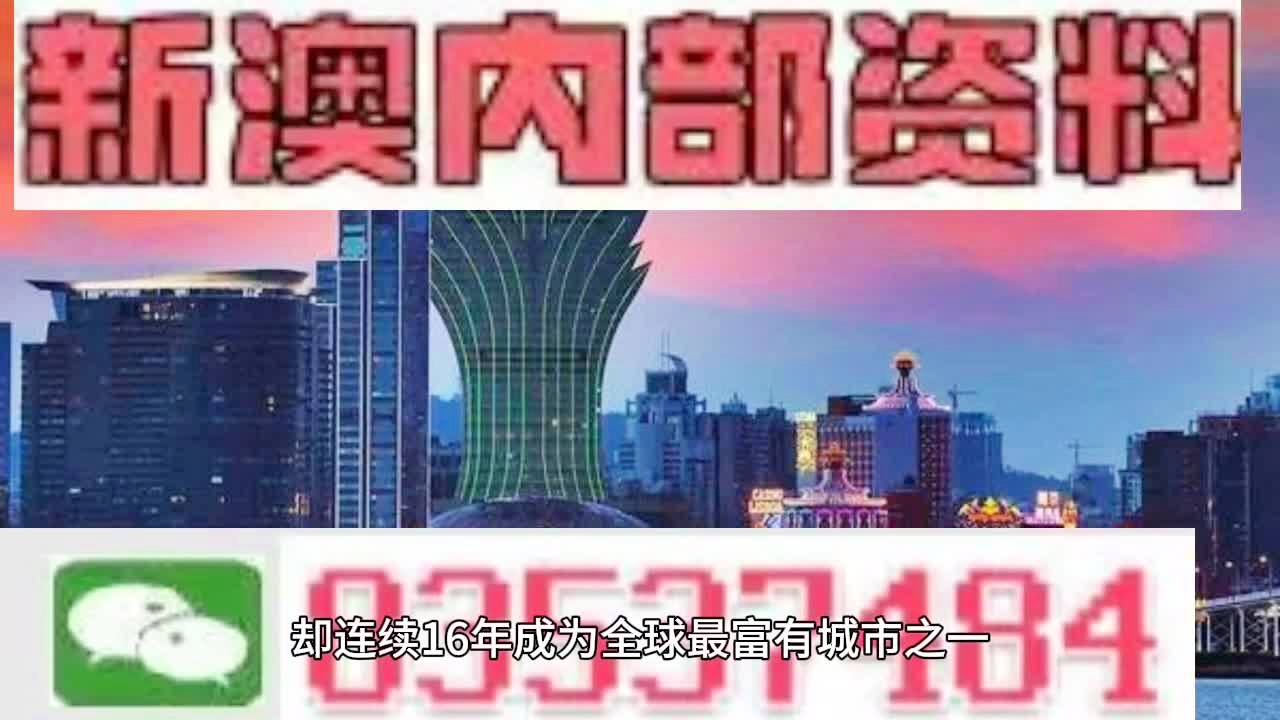 2024澳门今晚开特,广泛的关注解释落实热议_超值版32.43