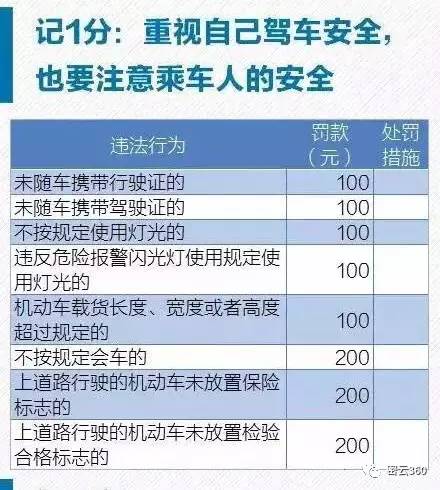 新澳2024年开奖记录,精细策略定义探讨_复古款63.73