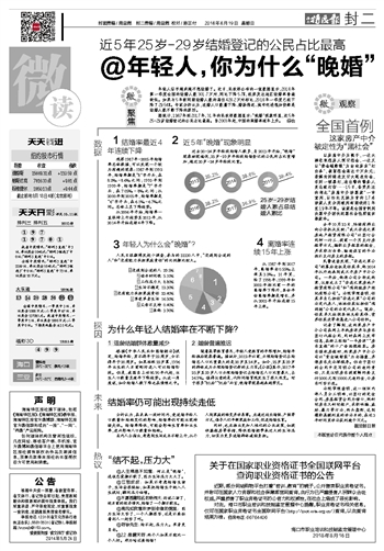 2024年新澳门天天开彩免费资料,实践研究解释定义_探索版60.846