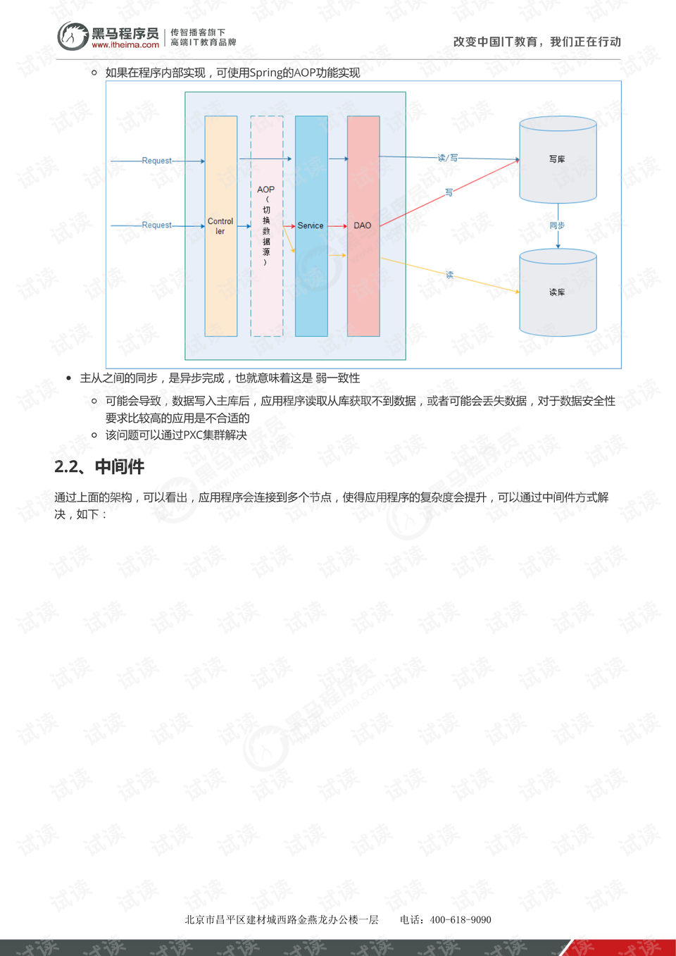 2024香港正版资料大全视频,适用计划解析方案_HarmonyOS38.400