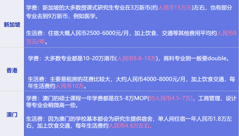 2024澳门特马今晚开奖93,深入执行数据策略_网页款49.447