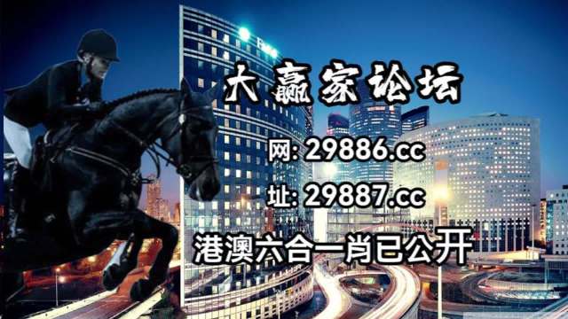 澳门马会7777788888,快速响应执行方案_钻石版79.786