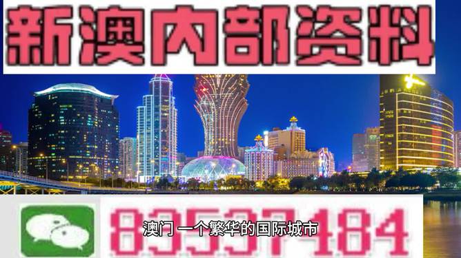 204年澳门免费精准资料,可靠性执行方案_W96.818