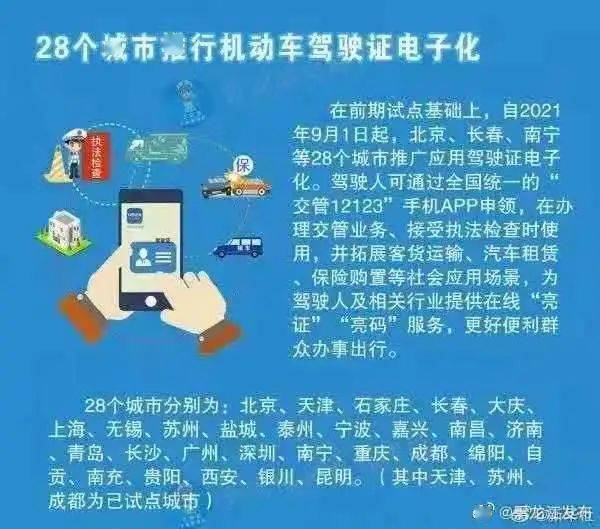 白小姐三肖三期必出一期开奖,战略性实施方案优化_专属款64.501