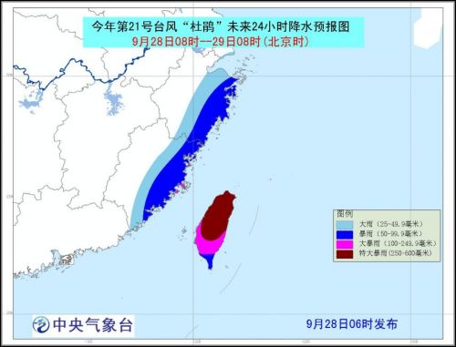 福建台风最新动态，全方位应对，确保安全