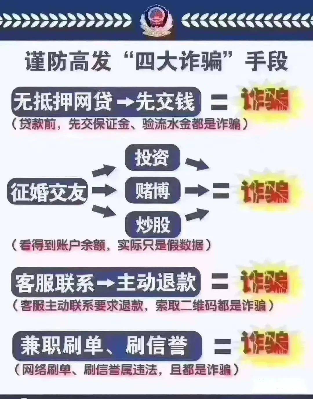 澳门王中王100%正确答案最新章节,全面数据策略解析_顶级款49.714