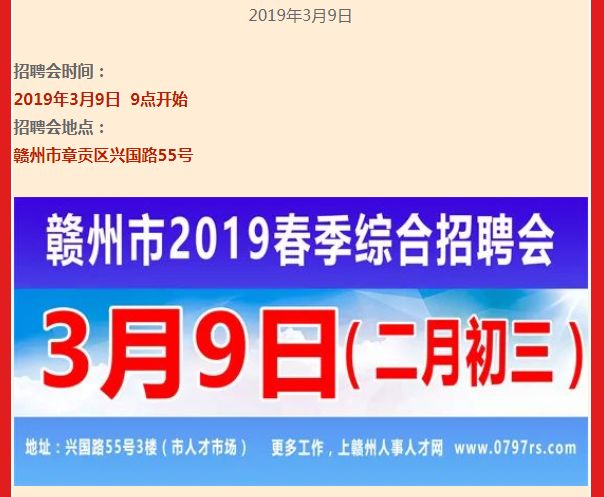 赣州招聘网最新招聘动态及其行业影响分析