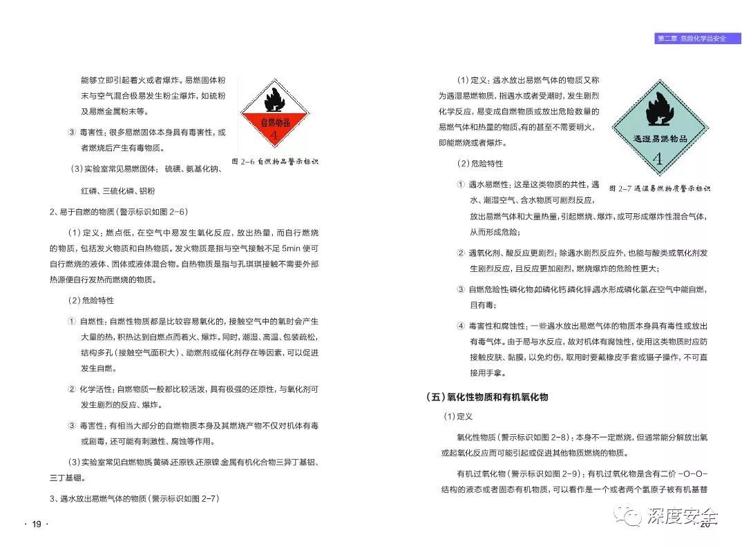 2024新澳原料免费大全,决策资料解析说明_VE版71.296