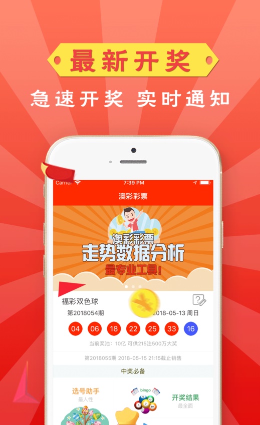 澳门免费资料大全精准版,正确解答定义_app71.760