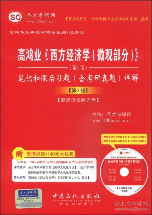 2024年正版管家婆最新版本,经济性方案解析_set37.384