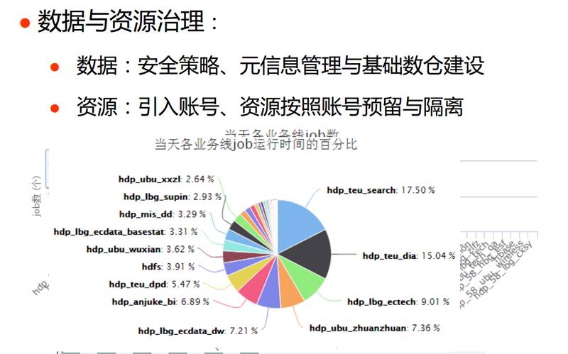 2024澳门精准正版,稳定设计解析方案_限量版71.14