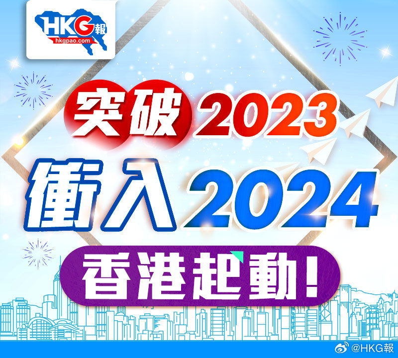 2024年香港正版内部资料,可靠设计策略解析_QHD38.947