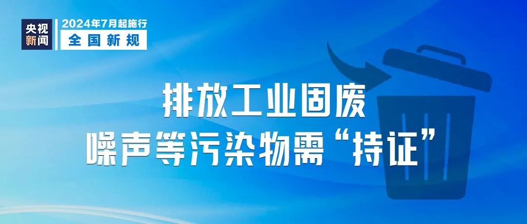 2024年新奥开奖结果,互动性执行策略评估_3DM56.23