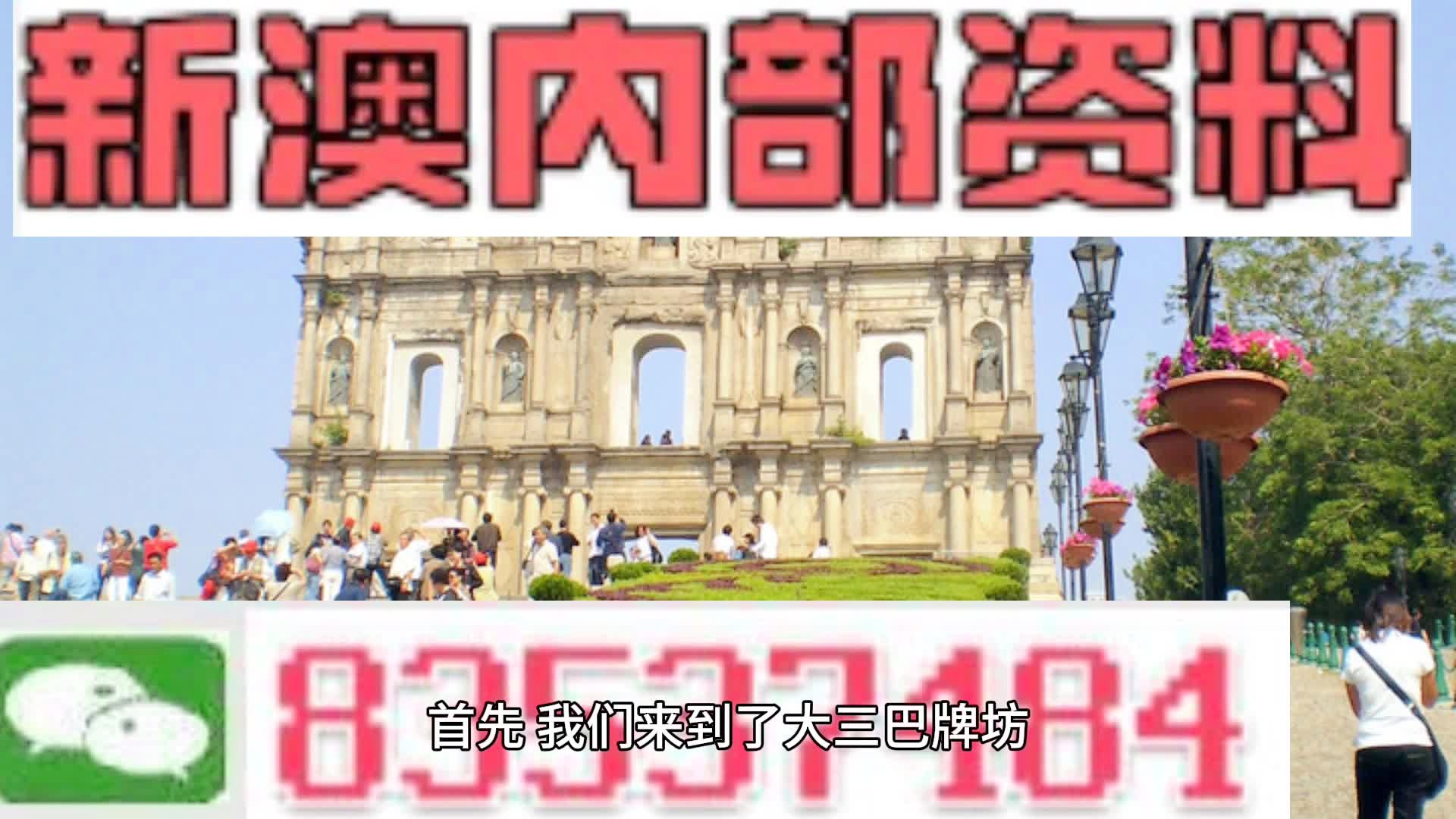 新澳门天天彩期期精准,可靠执行计划_动态版10.135