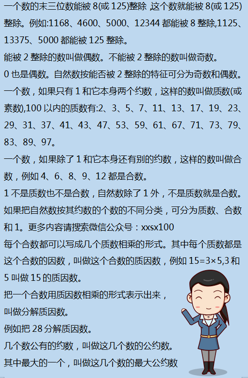 二四六香港资料期期准一,实践验证解释定义_AR86.233