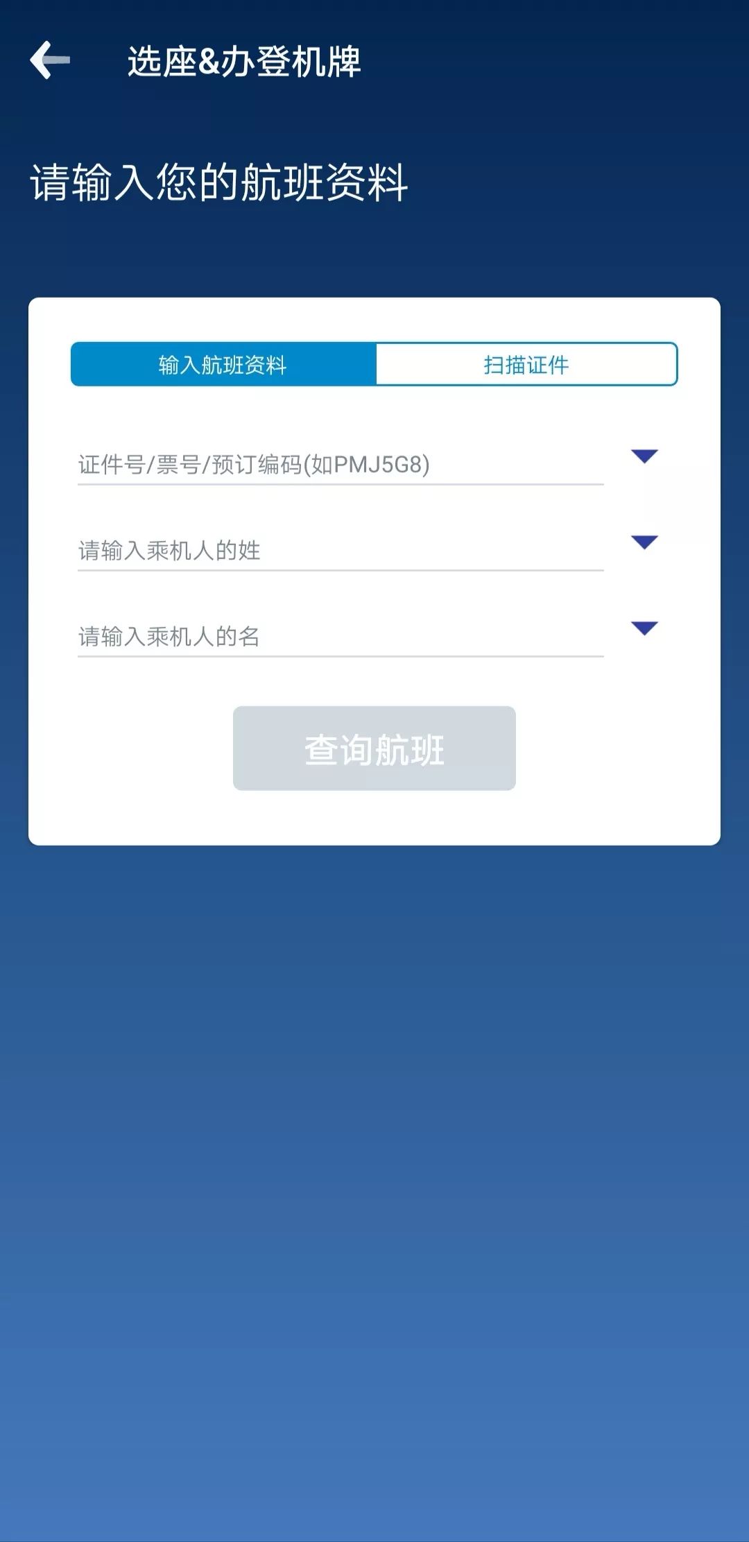 澳门资料大全,正版资料查询,实时解答解释定义_app26.480