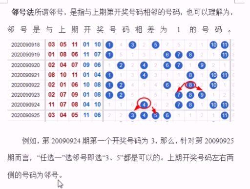 最准一肖一码一一孑中特,实用性执行策略讲解_模拟版33.927