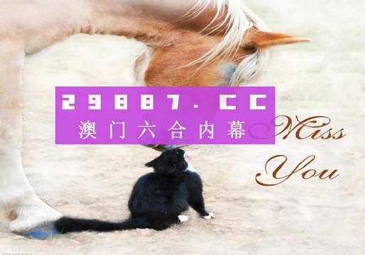 4949澳门精准免费大全高手版,多元化方案执行策略_RX版39.597