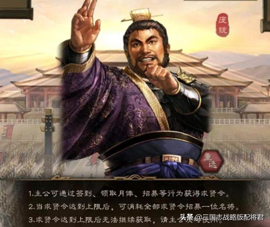 三国志最新版，深度解读与独特视角探究