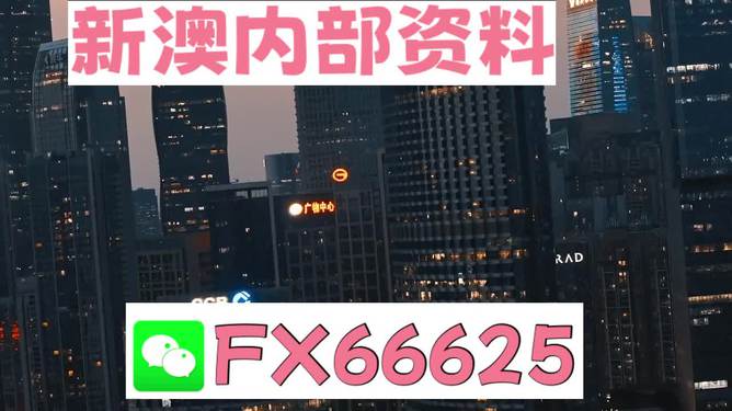 2024正版澳门跑狗图最新版今天,数据解析设计导向_苹果版28.454