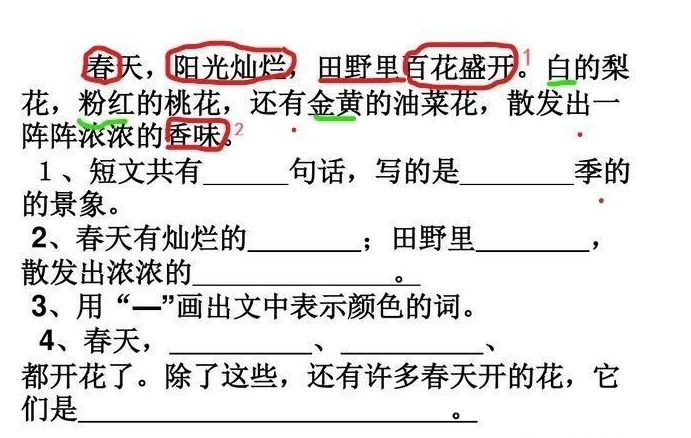 澳门跑狗图免费正版图2024年,安全性策略解析_Harmony款15.586