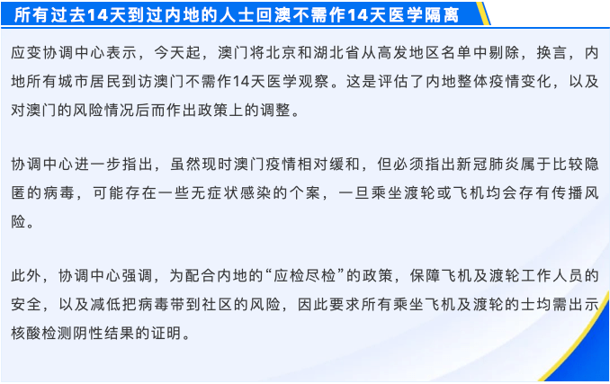 新澳门开奖记录今天开奖结果,实地数据验证分析_复古版57.962