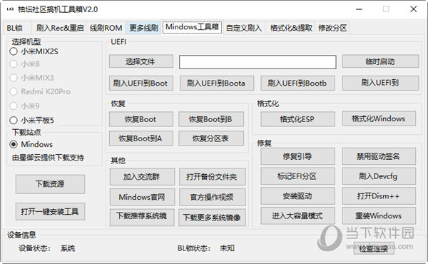 管家婆一码一肖资料大全水果,详细数据解释定义_扩展版60.265