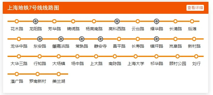 新奥门资料大全正版资料2024,快速响应执行策略_豪华款15.102