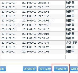 管家婆一码一肖一种大全,数据驱动分析解析_2D61.966