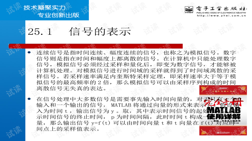 澳门精准的资料大全192集,全面解析说明_扩展版10.240