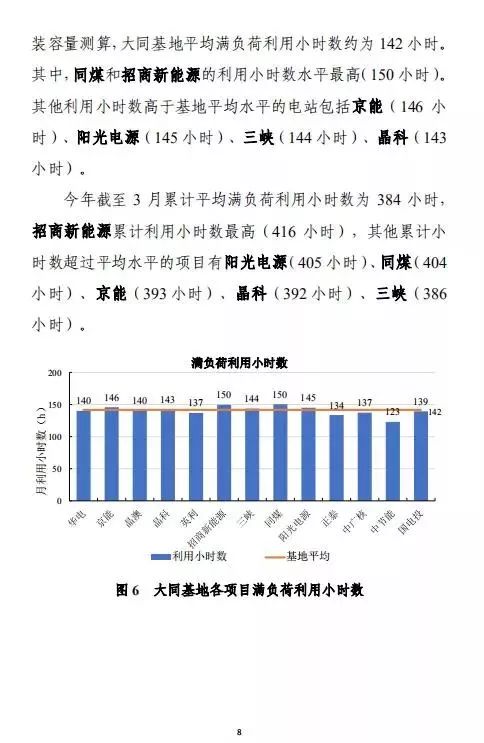 澳门4949最快开奖结果,数据整合执行设计_豪华版74.898