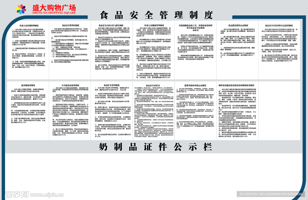 澳门六和免费资料查询,灵活操作方案设计_Prime71.637