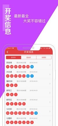 澳门王中王100%的资料2024,深入解析应用数据_限定版81.356