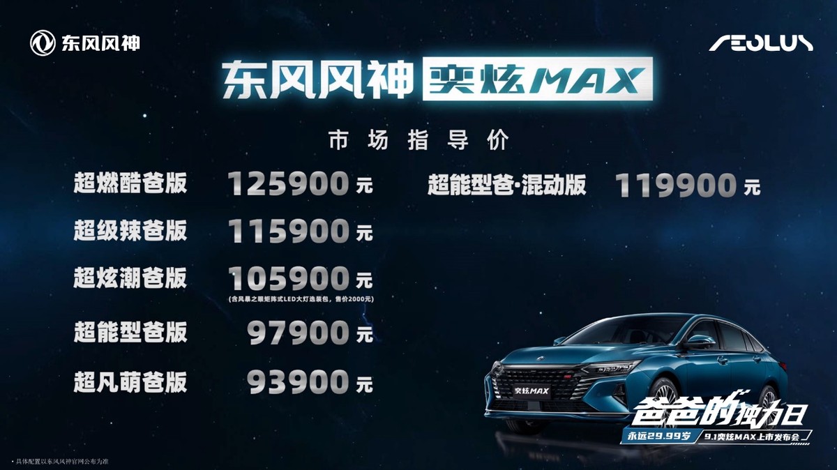 4949澳门今晚开什么,诠释解析落实_Max79.159