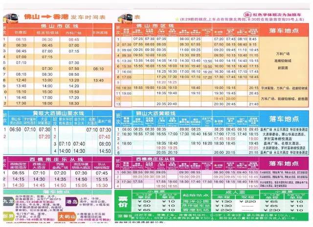 奥门天天开奖码结果2024澳门开奖记录4月9日,多元化策略执行_入门版51.571