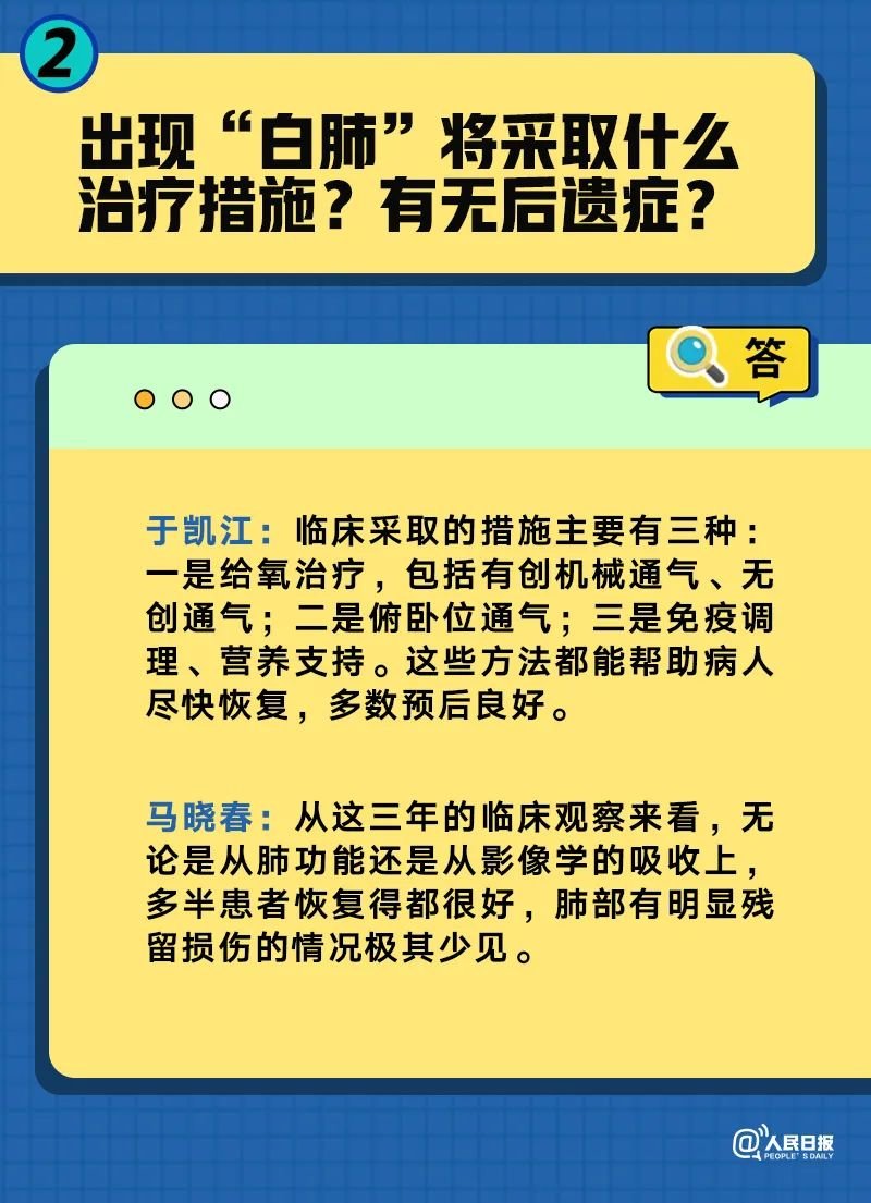 最准一码一肖100%精准,管家婆大小中特,迅捷解答计划落实_创新版58.571